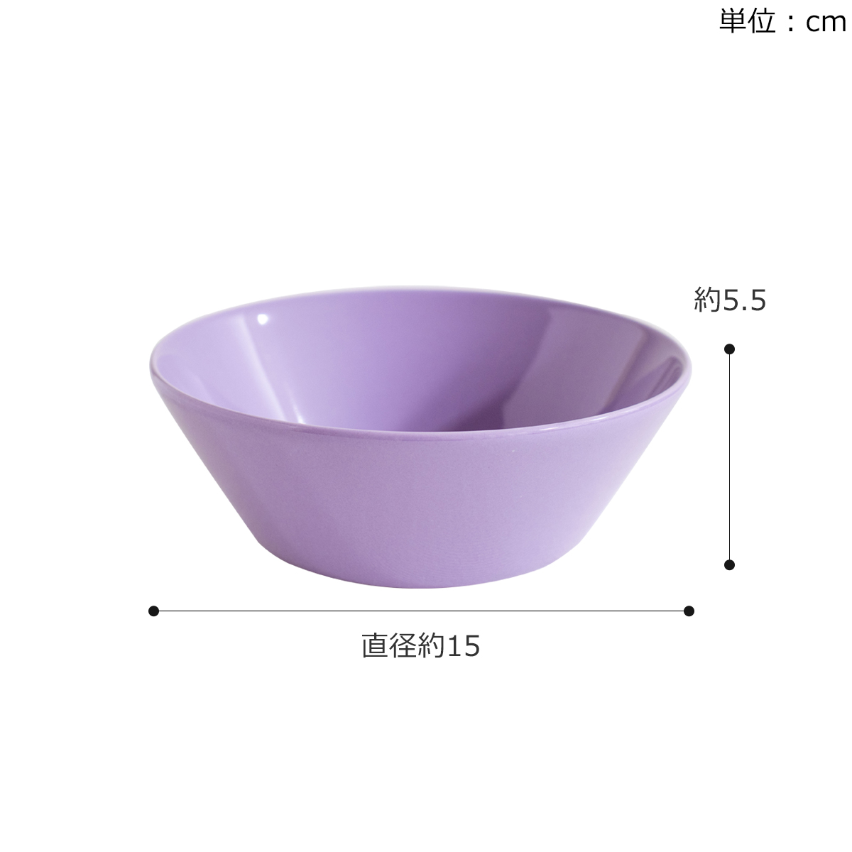 イッタラ ティーマ ボウル 15cm ライトライラック セージグリーン
