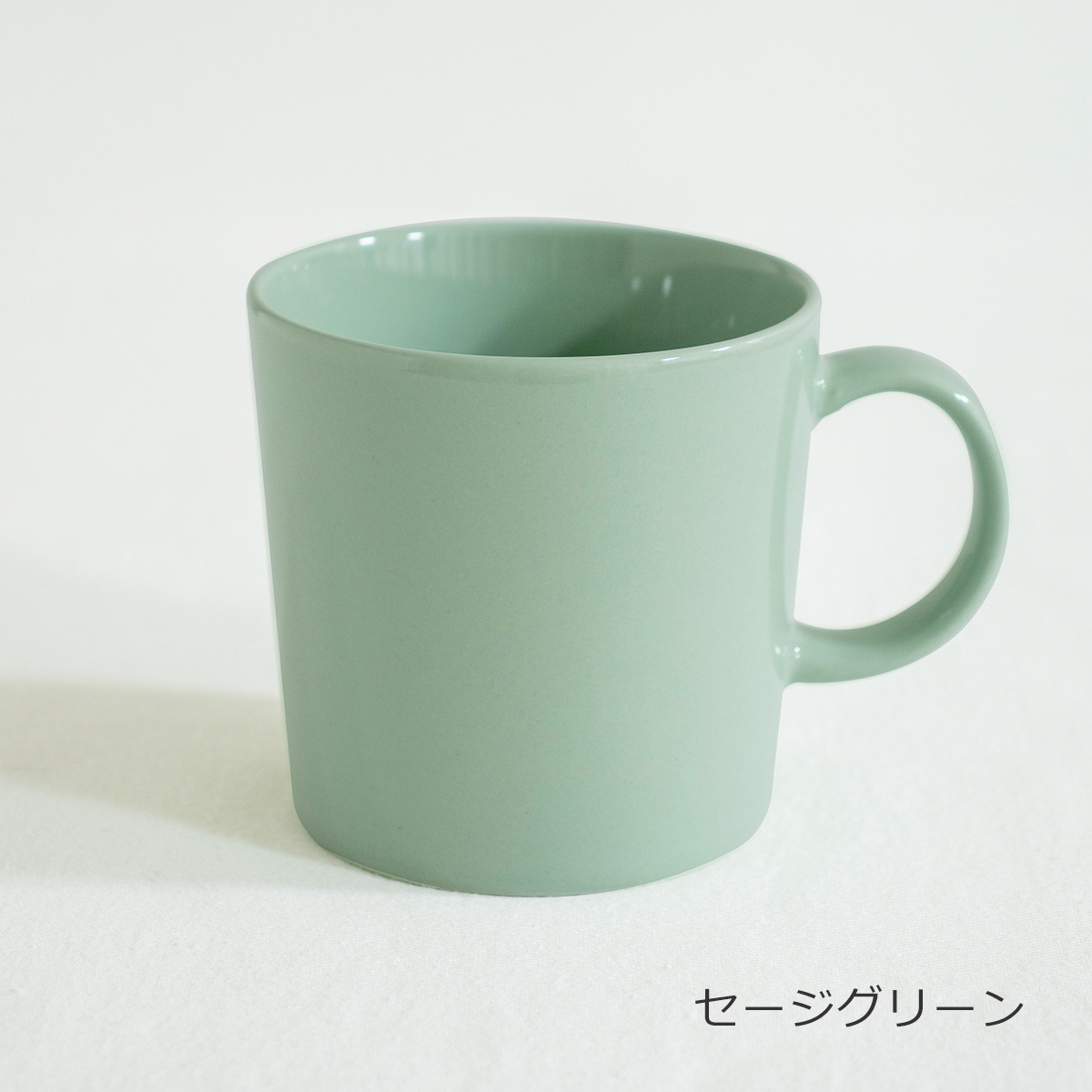 イッタラ ティーマ マグカップ 300ml ライトライラック セージグリーン
