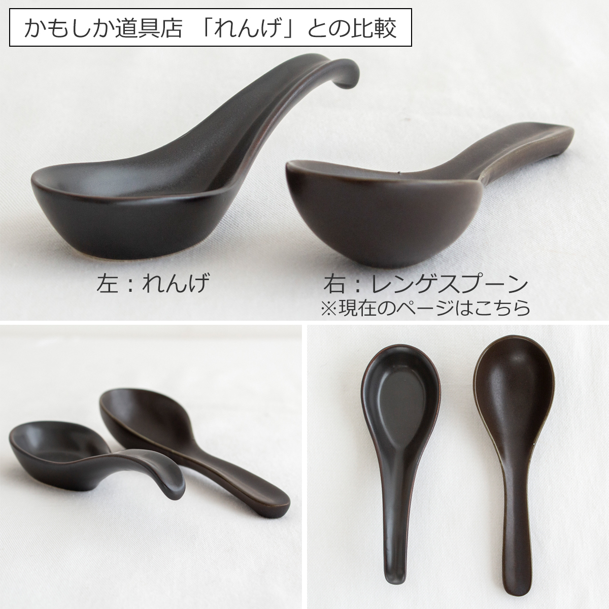 木製　レンゲスプーン　3本セット　スプーン 木製レンゲ 3本セット - メルカリ