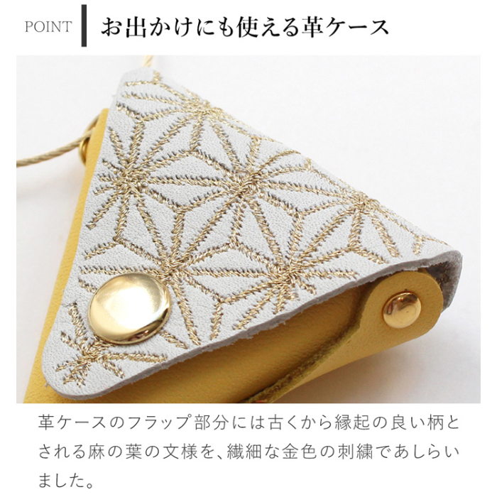 コハナ Cohana 関の豆ばさみ 9周年記念 限定カラー 革ケース付き