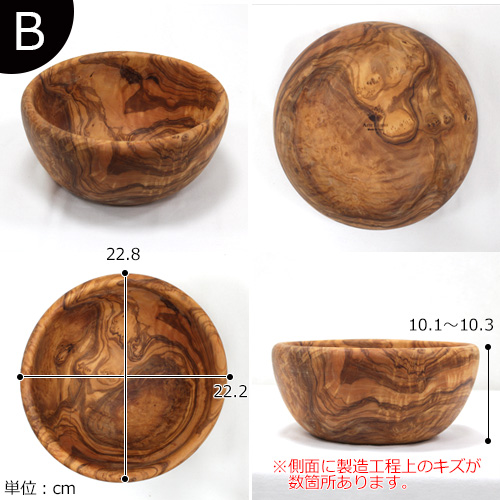 新品未使用【arte legno】アルテレニョオリーブボウル【52】 Arte Legno アルテレニョ ボウル 22cm 木 木製 職人さんの手作り 食器