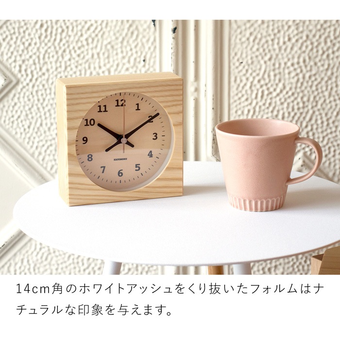 置き時計 電波時計 木製 ナチュラル ブラウン 加藤木工 掛け時計