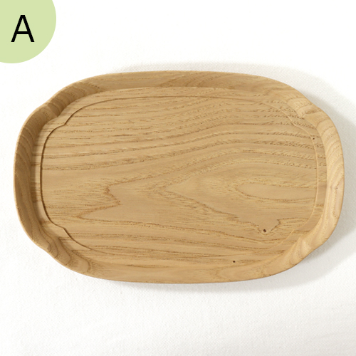 四十沢木材工芸 KITO 長木瓜盆 小 クリ 栗 選べる 木目 1点もの 日本製