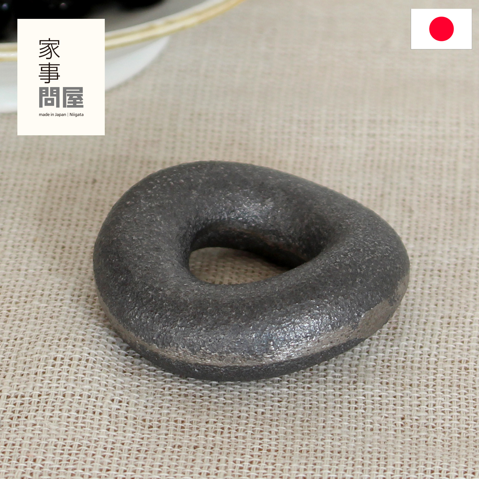 家事問屋 てつまろ 鉄分補給 鉄分 鉄玉 鉄玉子 鉄たまご 鋳鉄 鉄 ぬか床 黒豆 日本製 made in Japan 41887