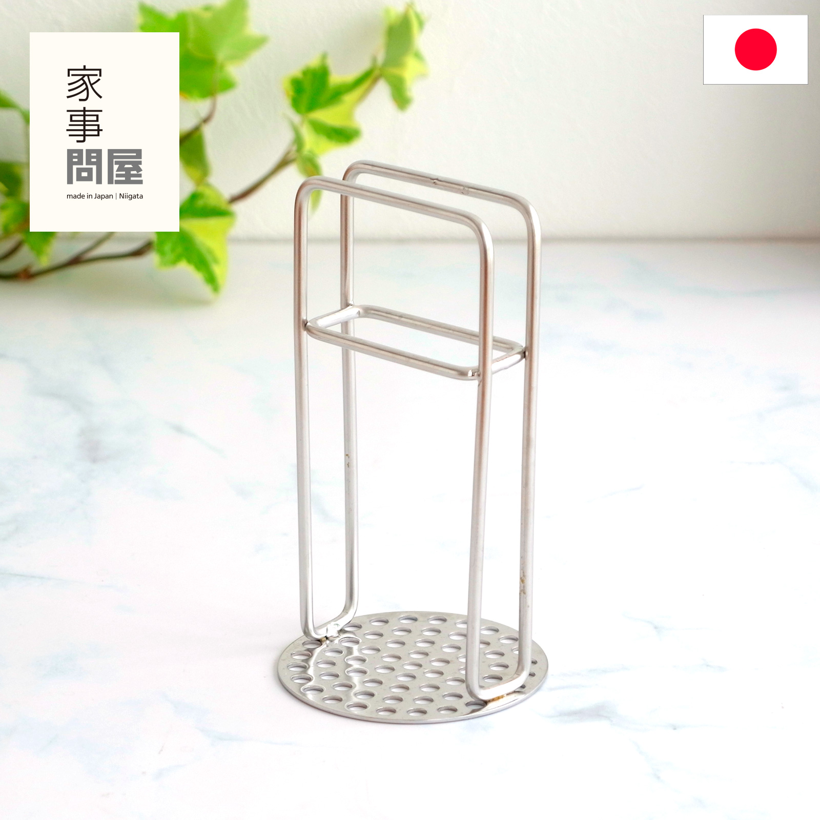 家事問屋 マッシャー ポテトマッシャー エッグマッシャー マッシュ 潰す つぶす 卵 じゃがいも 油切り 水切り ステンレス 便利 キッチンツール 日本製 made in Japan 37965