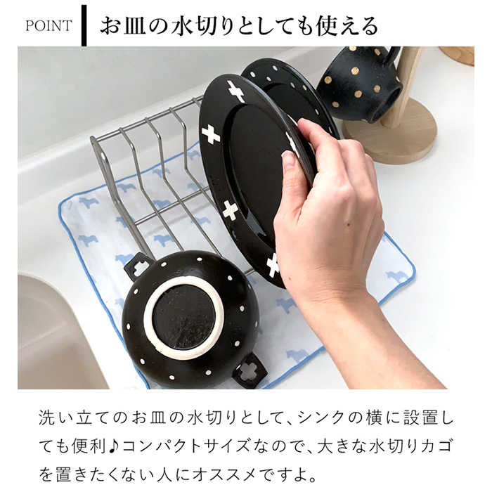 ステンレス製中型食器スタンド ステンレス製中型食器スタンド 楽天市場】家事問屋 ディッシュスタンド
