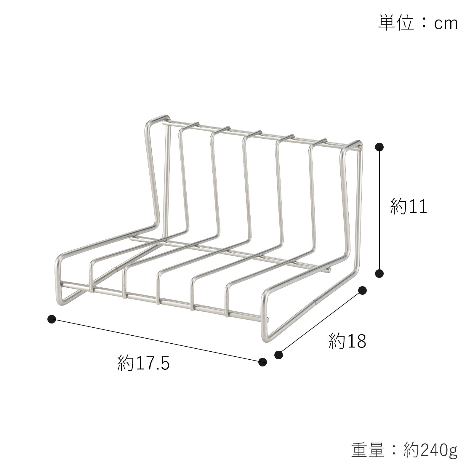 家事問屋 ディッシュスタンド 18 18～24cm 6枚 ディッシュラック 皿
