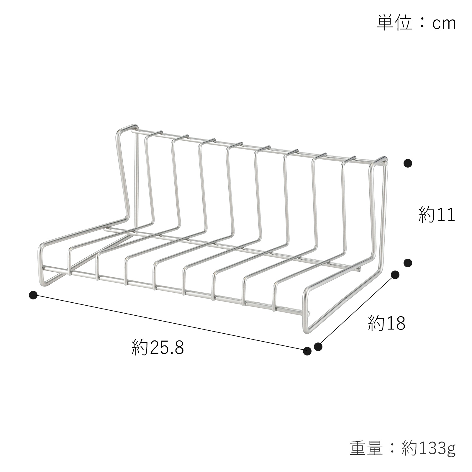 家事問屋 ディッシュスタンド 26 18～24cm 9枚 ディッシュラック 皿