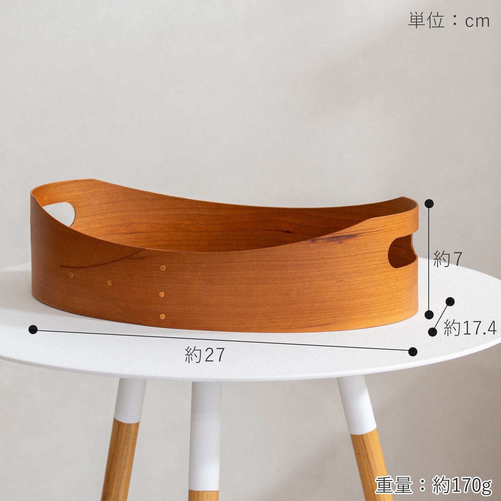 シェーカー オーバルトレイ AXCIS Homestead アクシス ホームステッド