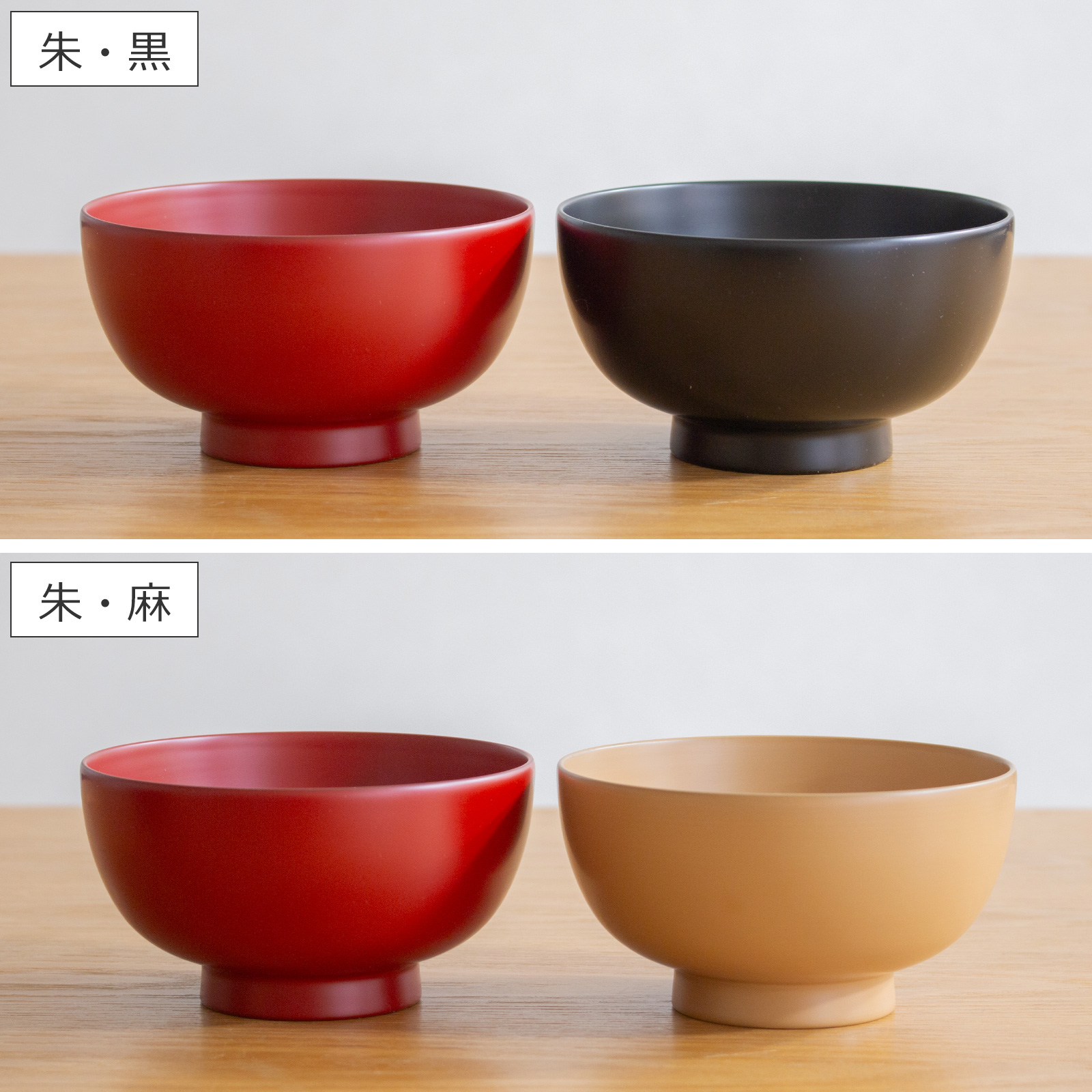 塗尃堂　四ツ椀　10個セット 漆琳堂 一乗椀 4寸 ペアセット お椀 漆椀 食洗機対応 越前硬漆 大きめ