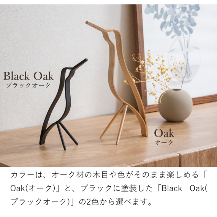 COOEE Design クーイーデザイン バード Woody Bird High 18cm