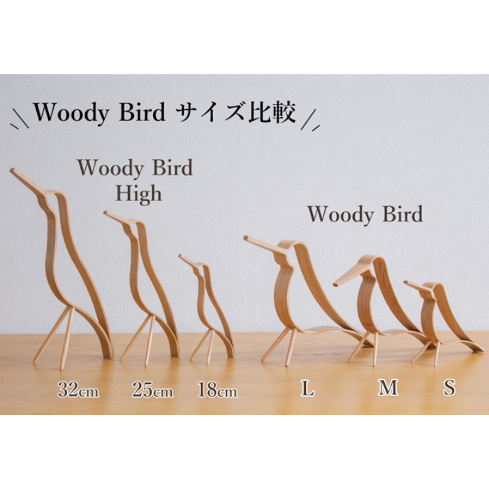 COOEE Design クーイーデザイン バード Woody Bird High 18cm