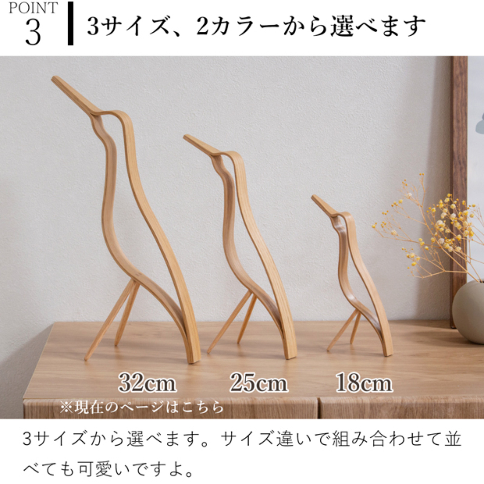 COOEE Design クーイーデザイン バード Woody Bird High 32cm 鳥