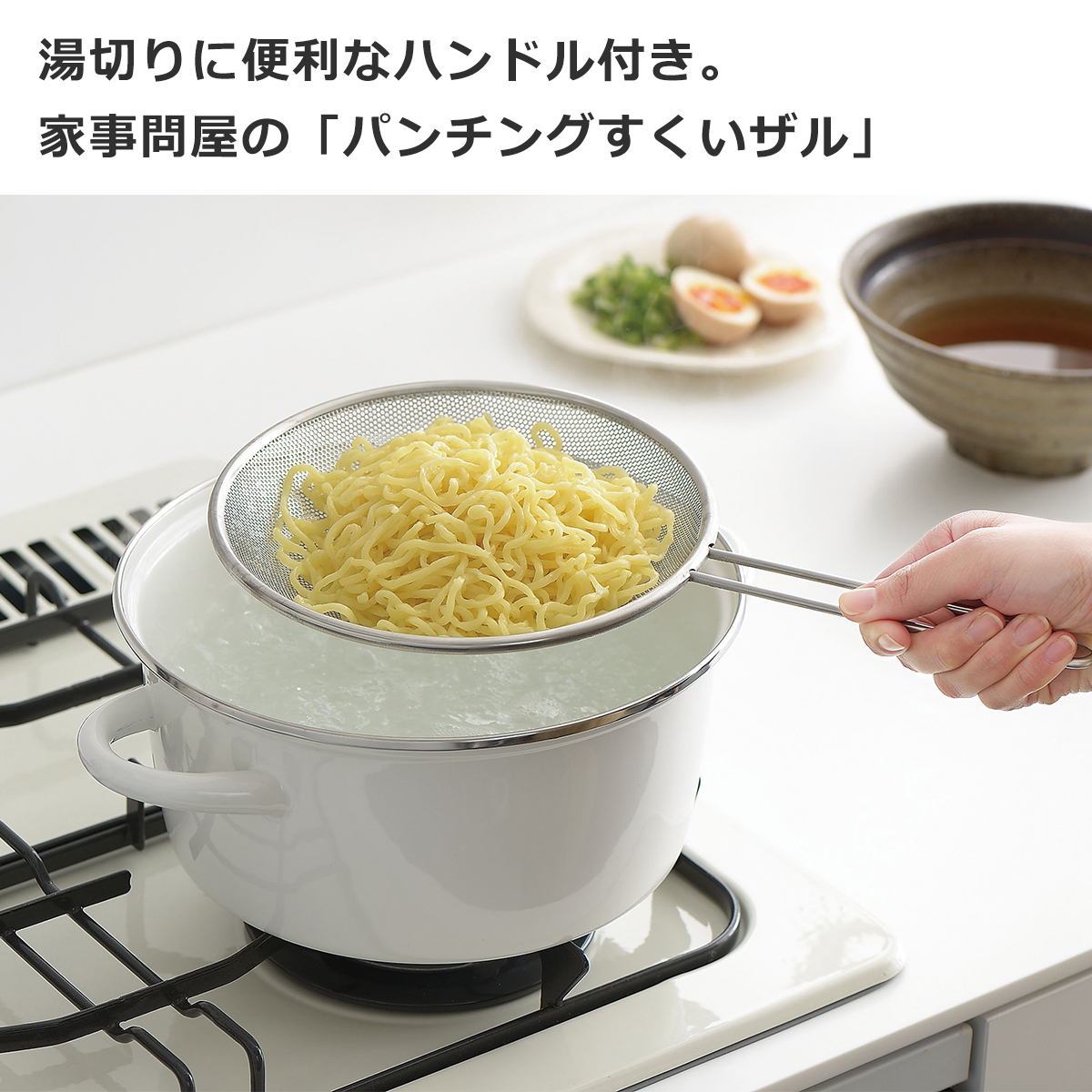商品画像3