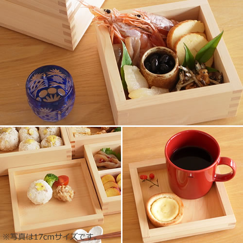重箱 2段 セット(6cm×2) 14cm×14cm 木製 日本製 おしゃれ 枡重