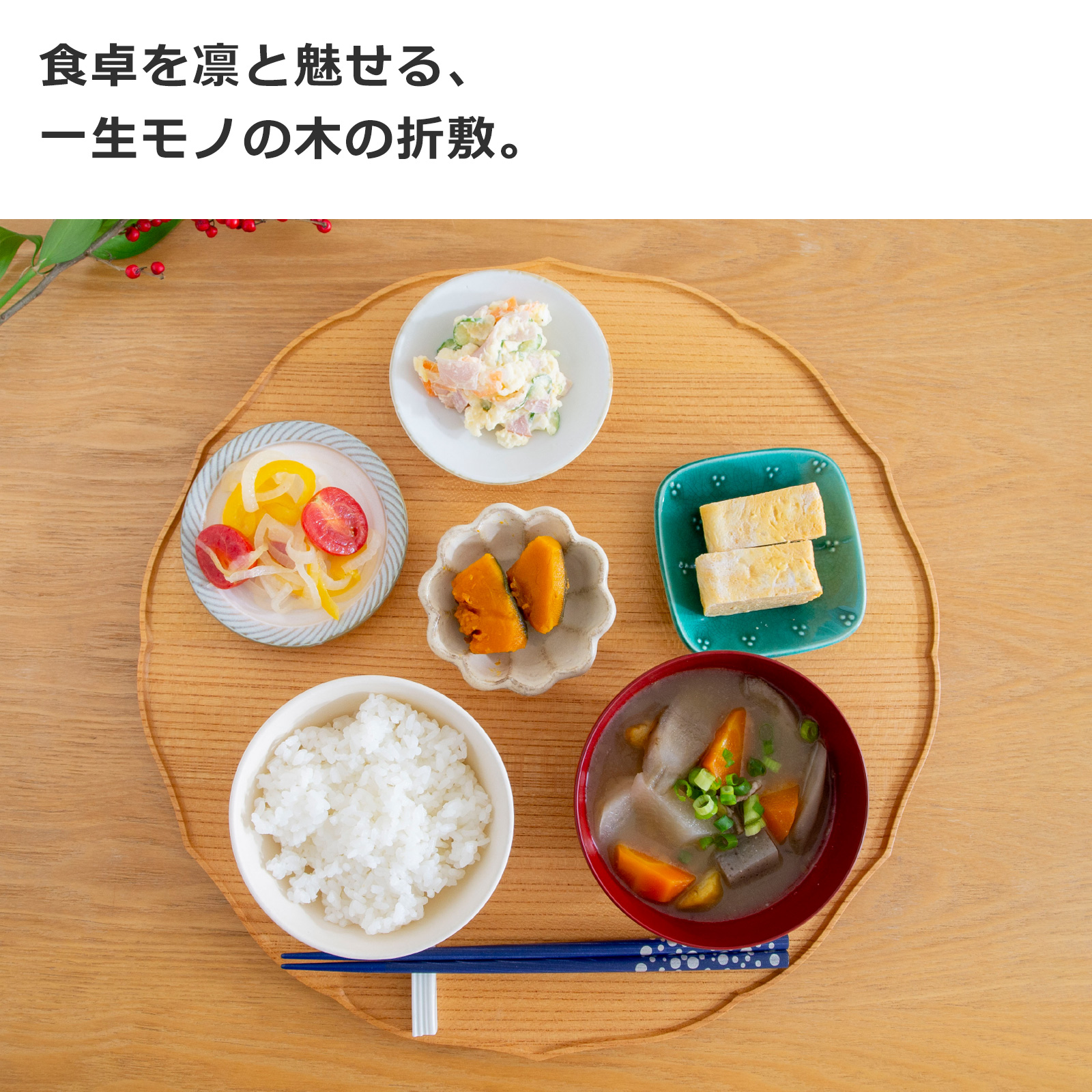 商品画像10