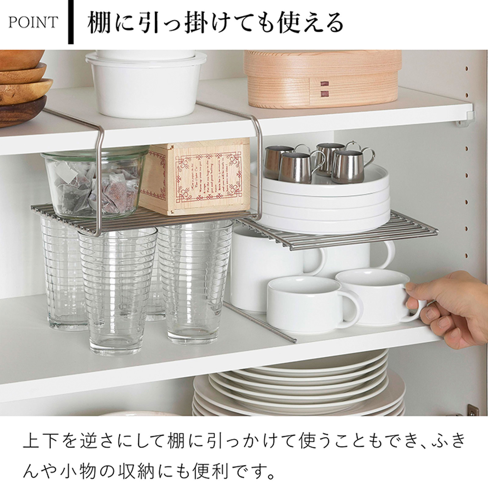 家事問屋 スペースラック18 食器 収納 皿 食器棚 キッチン収納 2段