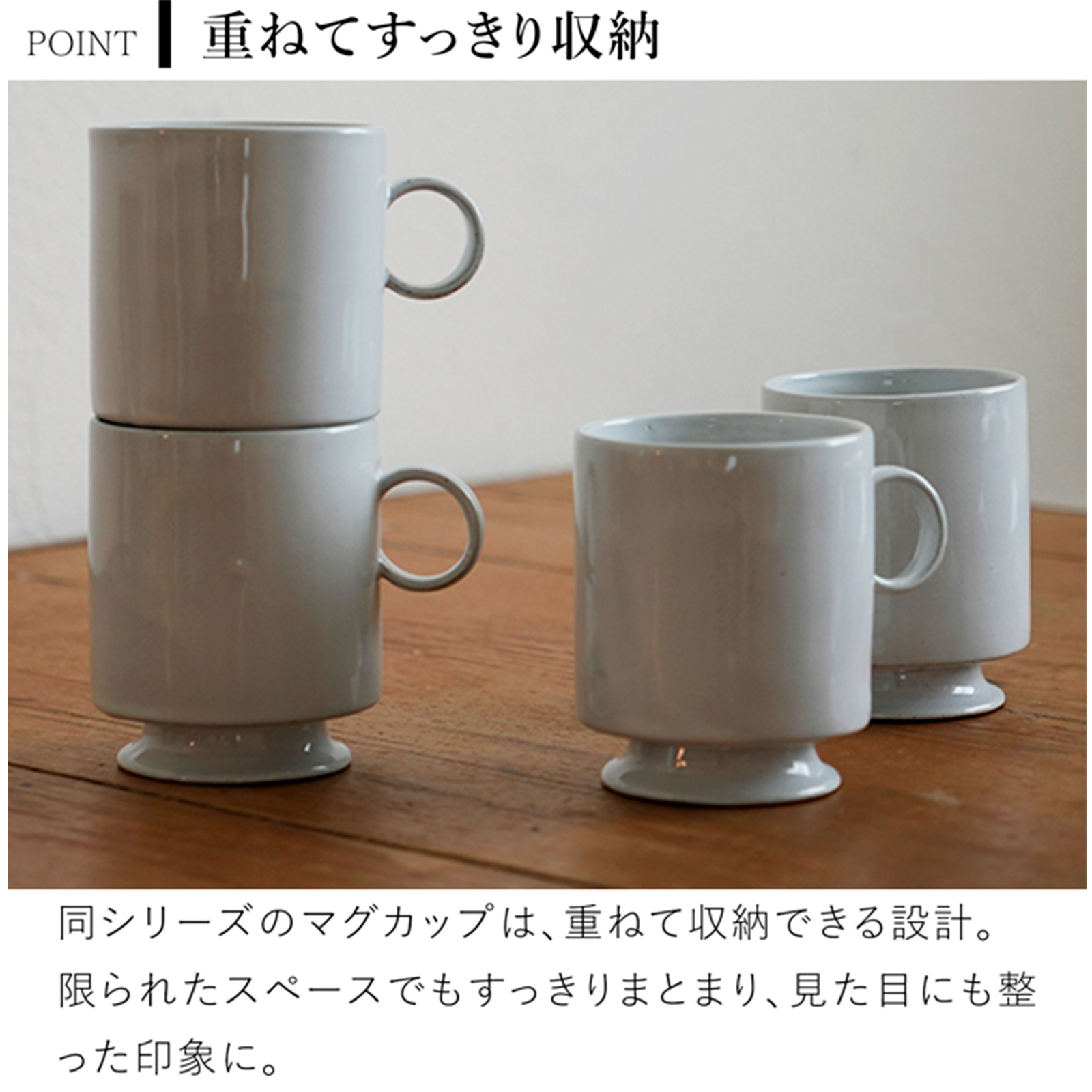 アクシス Teno マグカップ 320ml マグ おしゃれ 食器 陶器 日本製