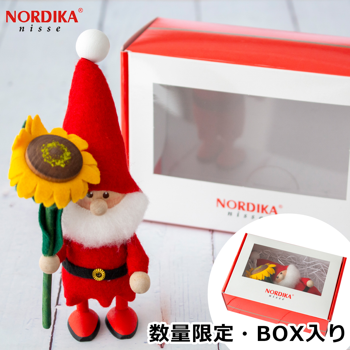 【新品】ポストカード付⭐ノルディカニッセ　限定レア！ツリーハットのニッセと男の子 新品】ポストカード付⭐ノルディカニッセ限定レア！ツリーハット