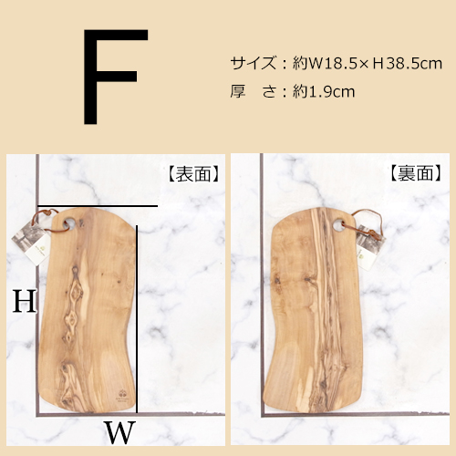 ナチュラルカッティングボード オリーブ イタリア製 Arte Legno