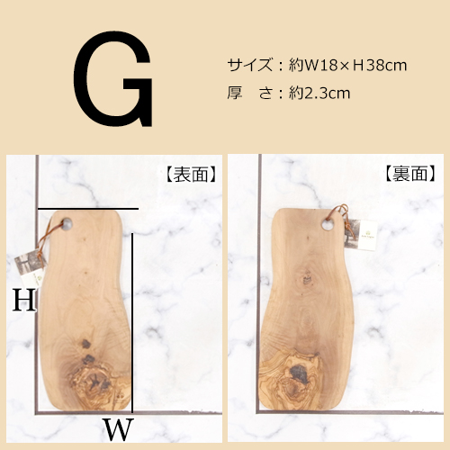 ナチュラルカッティングボード オリーブ イタリア製 Arte Legno