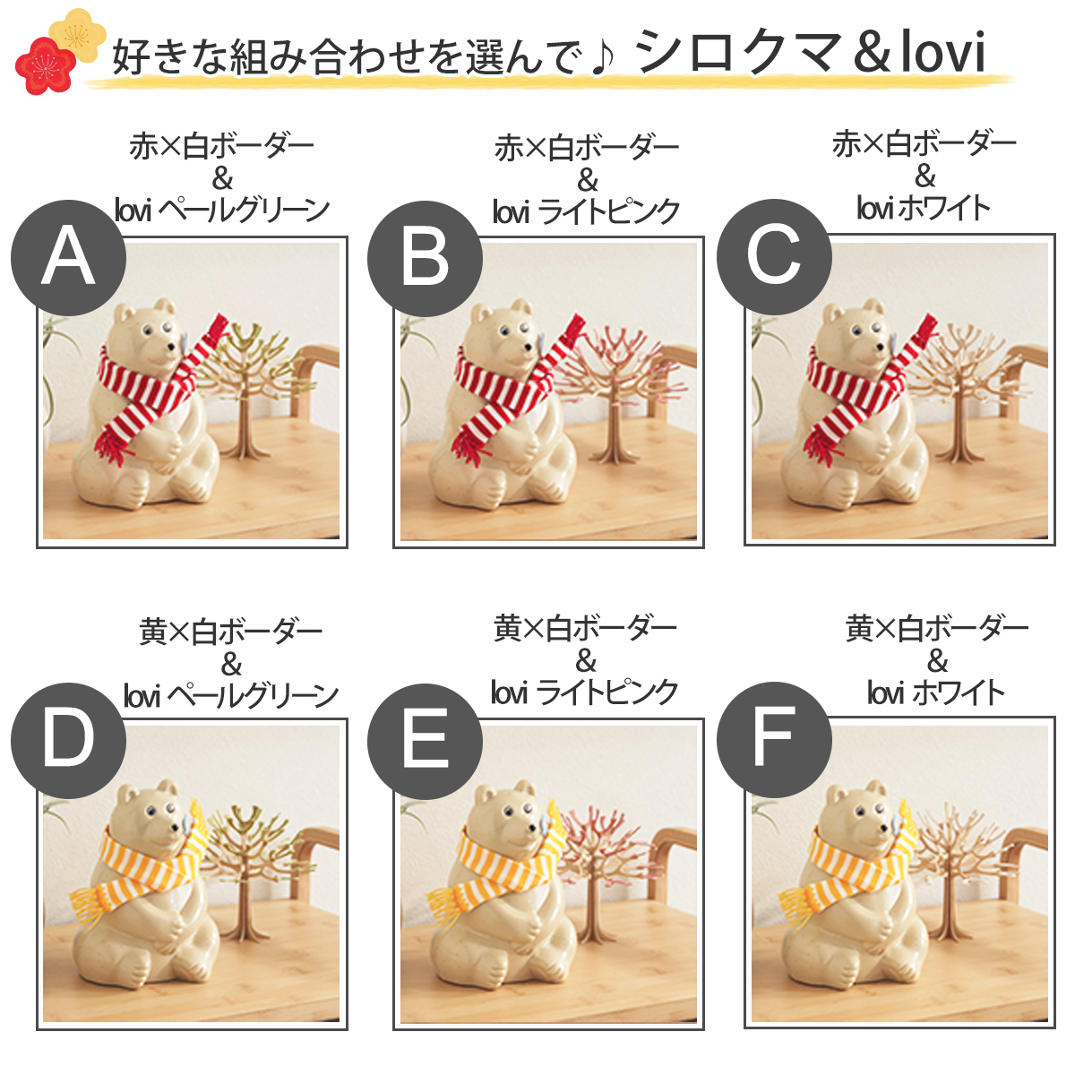 SPECIAL福袋 銀座ブティック 伊太利屋GK （3万円まで）｜い 