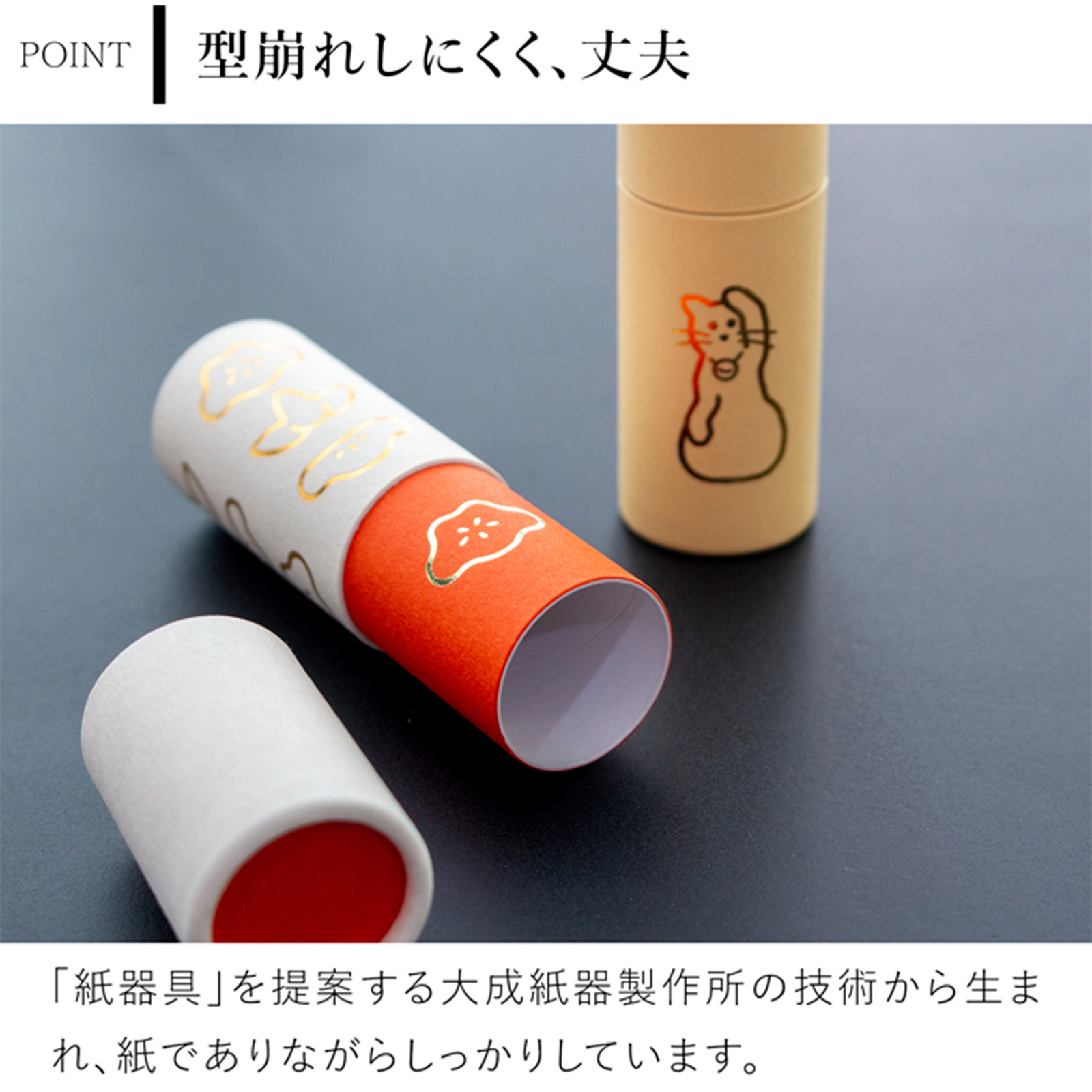 ポチポン POCHI-PON 3個セット おもしろ ポチ袋 お年玉袋 筒形 お正月