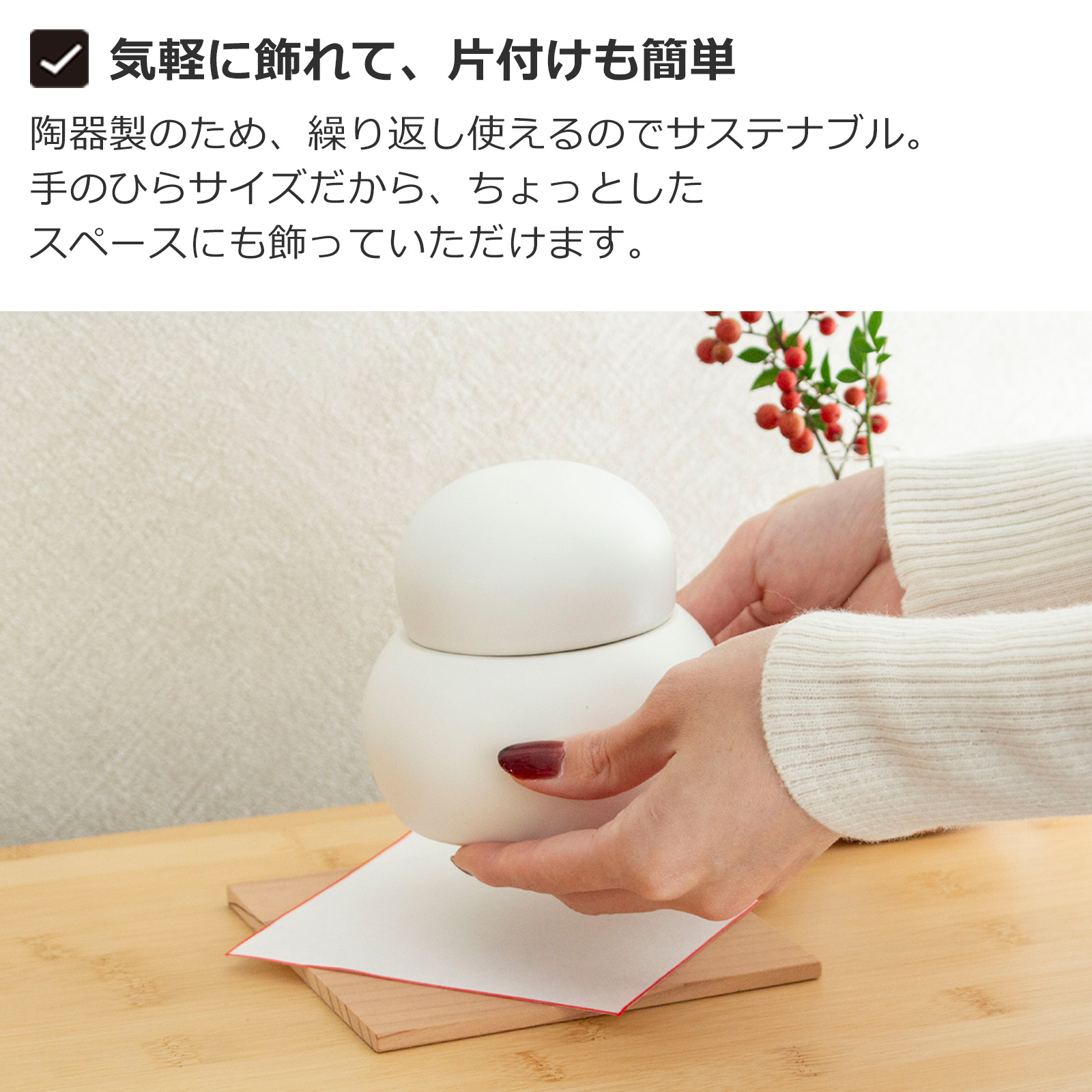 かもしか道具店 陶の鏡餅 日本製 陶器 鏡餅 容器 お正月 飾り