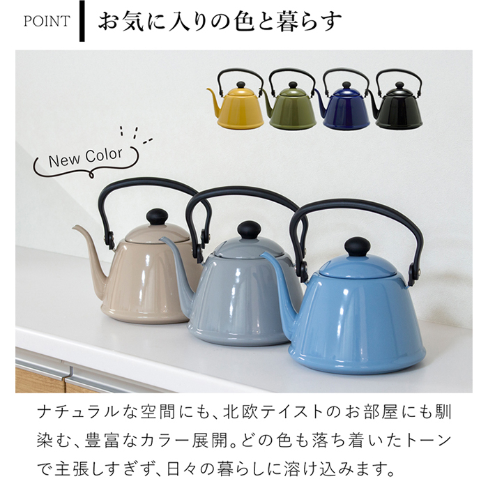 野田琺瑯 ドリップケトル II 2L IH対応 ガス火対応 DK-200ドリップ