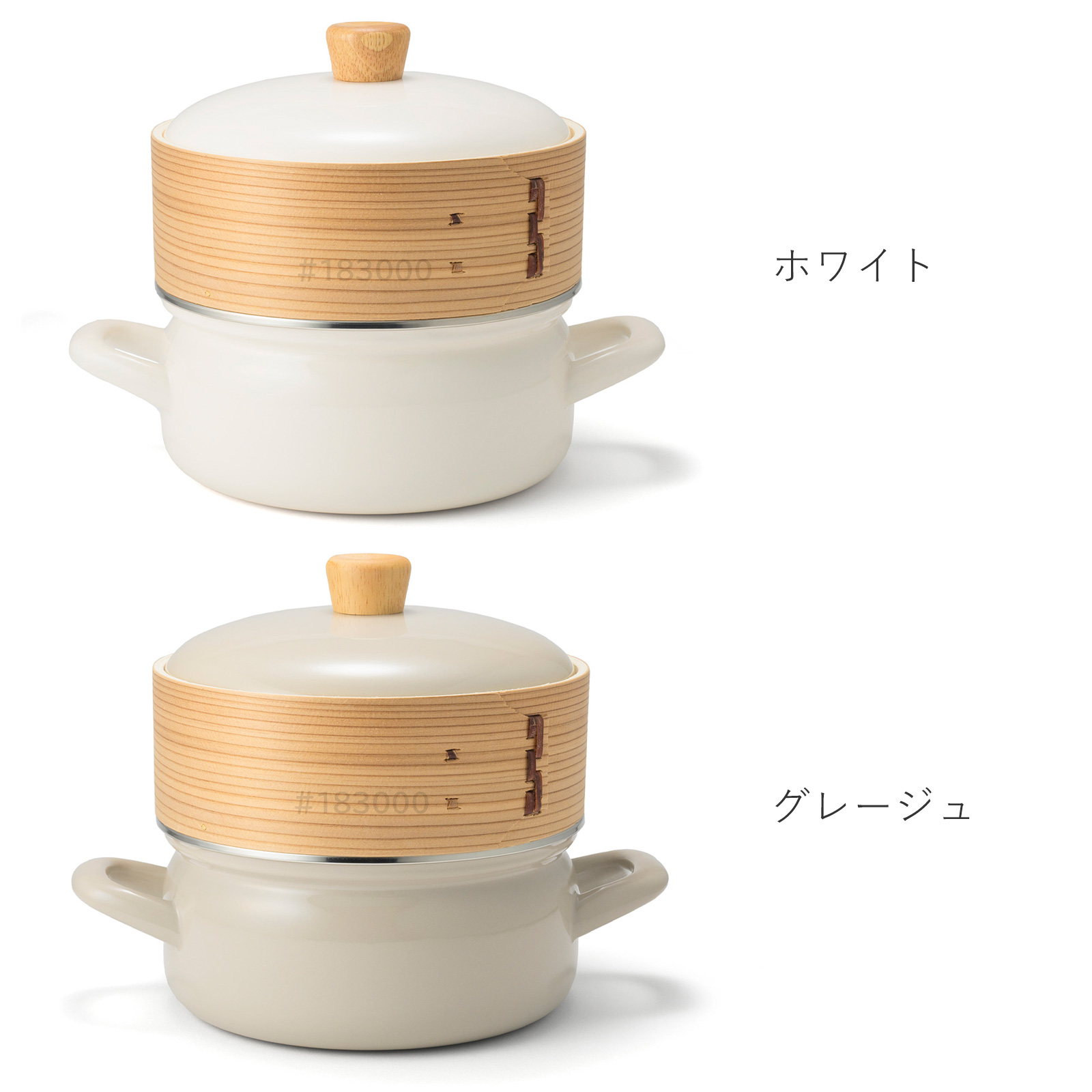 富士ホーロー せいろ付き ホーロー鍋 18cm IH対応 ガス火対応 蒸し器