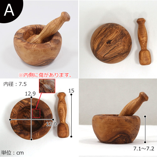 Arte Legno アルテレニョ モルタイオ すり鉢 木 木製 職人さんの手作り