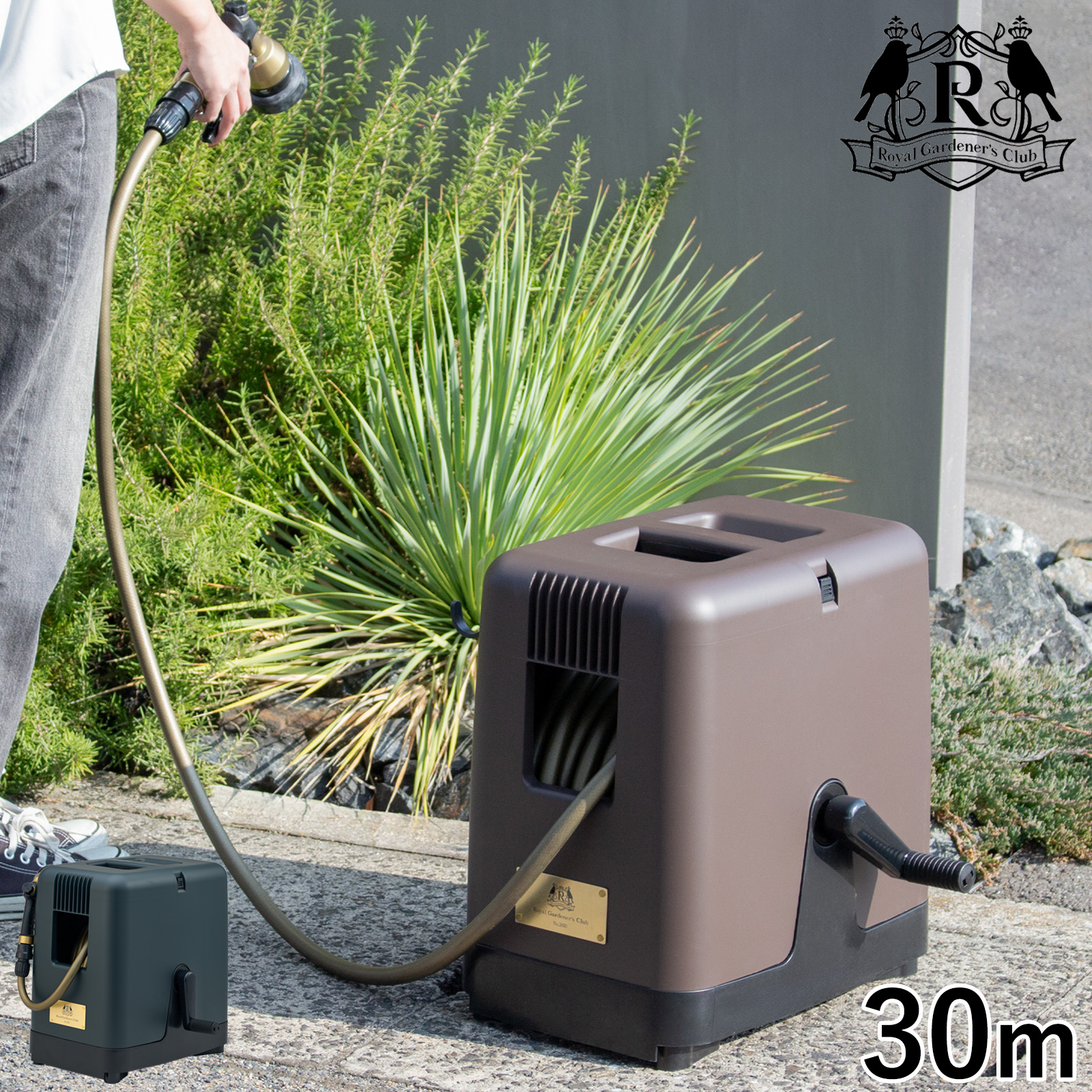 ホースリール 30m ガーデンリールII 内径12mm ホース おしゃれ シャワーホース 散水 スタイリッシュ カバー ガーデン 園芸 ガーデニング  掃除 洗車 大きい ロイヤルガーデナーズクラブ Royal Gardener's Club / FavoriteStyle(フェイバリット・スタイル) ガーデンホース 収納 45mの水道管を収容可能, ホース巻き取り機 排水口と給水口付き ホースボウル 日差し、雨、雪から保護