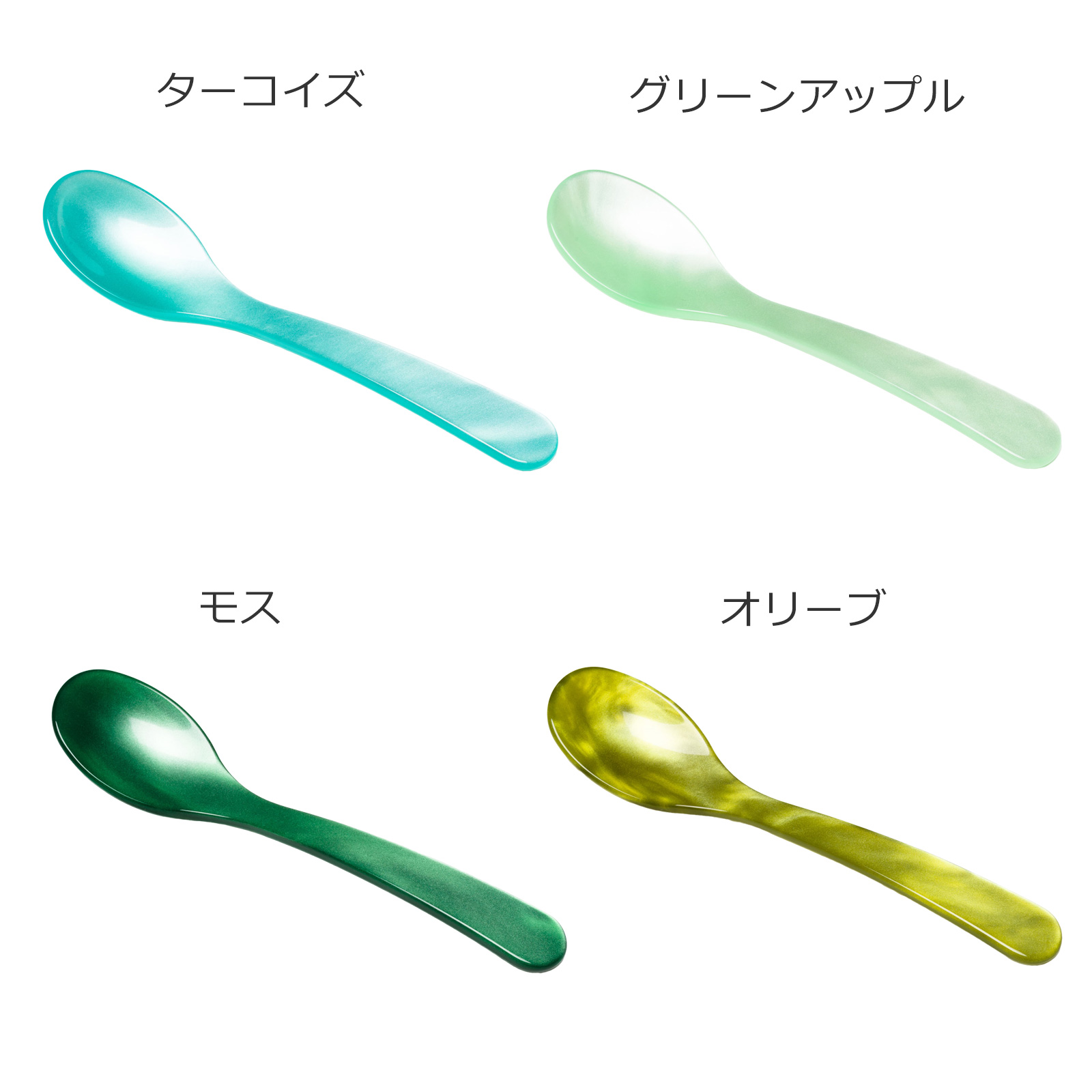 エッグスプーン アクリル スプーン ハイムゾーネ おしゃれ 食器 軽い