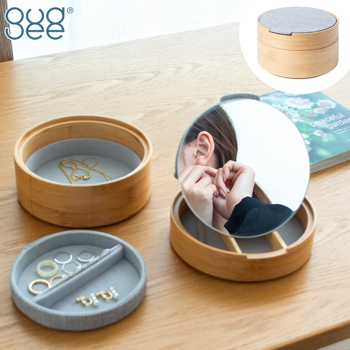 Gudee グディ ミラー付き ジュエリーボックス アクセサリーケース 木製