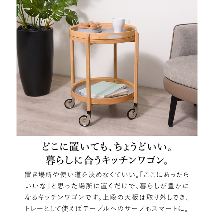 光製作所 二段式サイドテーブル キャスター付き タグ付き 送料無料 光製作所 二段式サイドテーブル キャスター付き タグ付き 送料無料 光