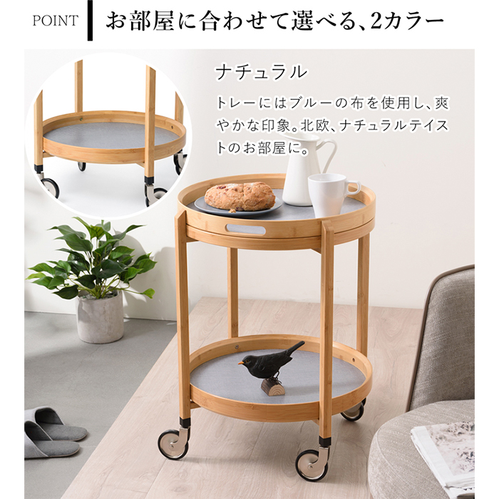 Gudee グディ キッチンワゴン 2段 木製 サイドテーブル キャスター付き