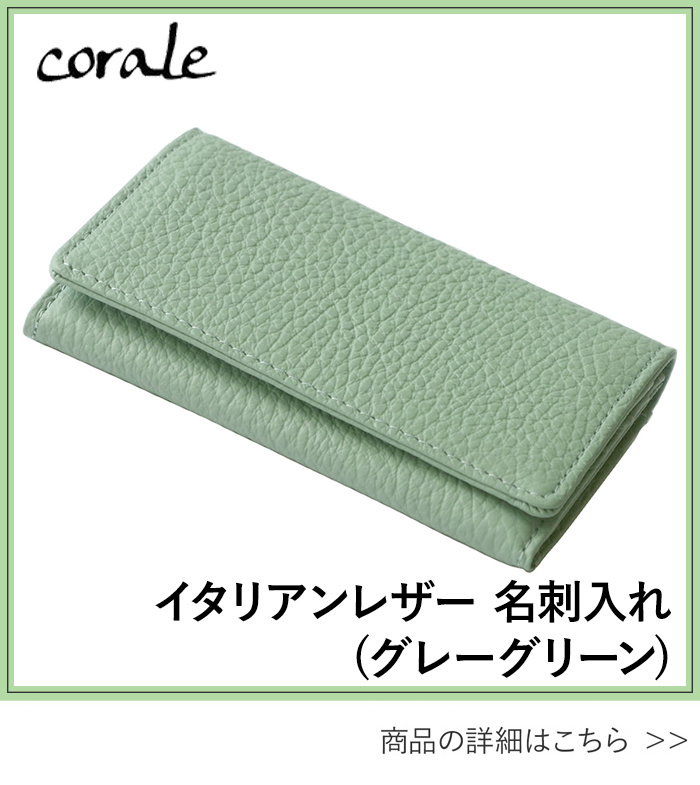 ラインナップ01