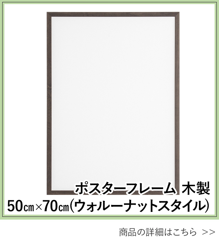 ラインナップ02