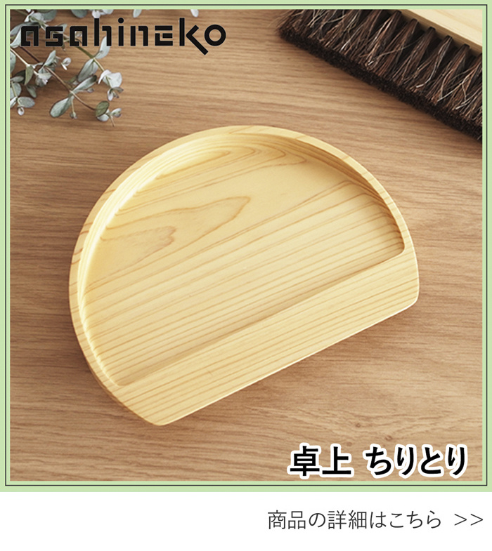 ラインナップ06