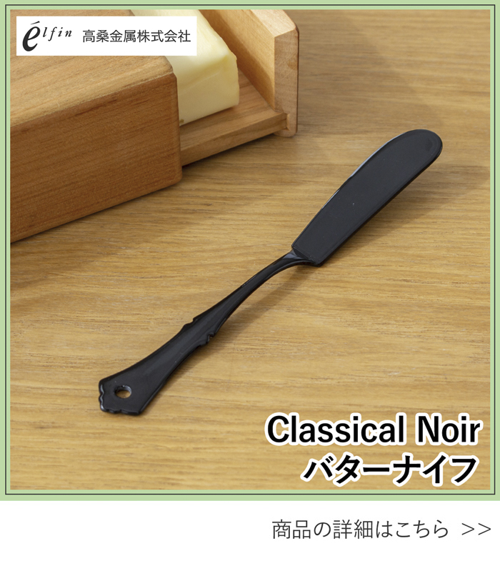 ラインナップ09