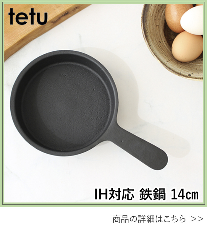 ラインナップ10