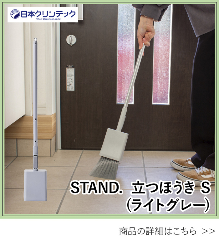 ラインナップ11