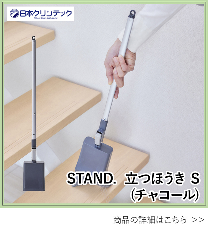 ラインナップ12