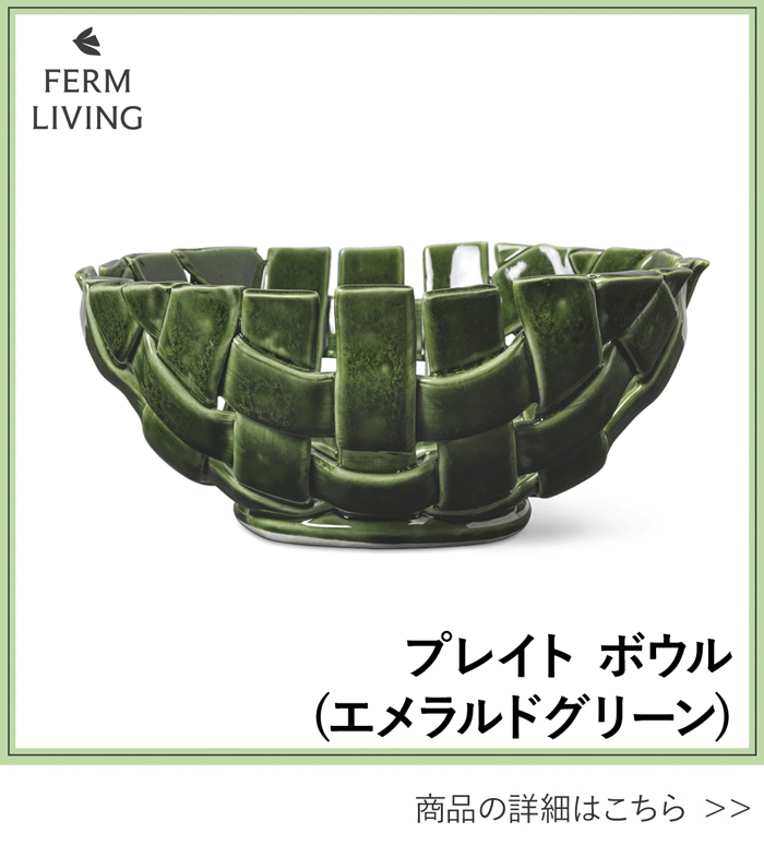 ラインナップ13