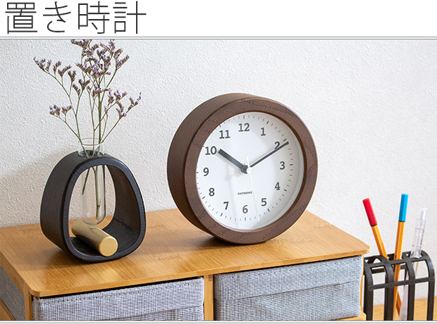 置き時計