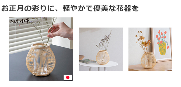 公長斎小菅 駿河千筋つぼみ花入 S