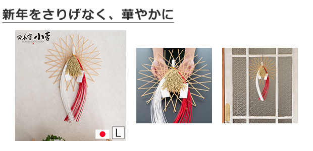 かもしか道具店 陶の鏡餅