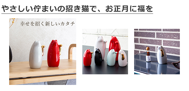 SETOMANEKI 招き猫 金手 小