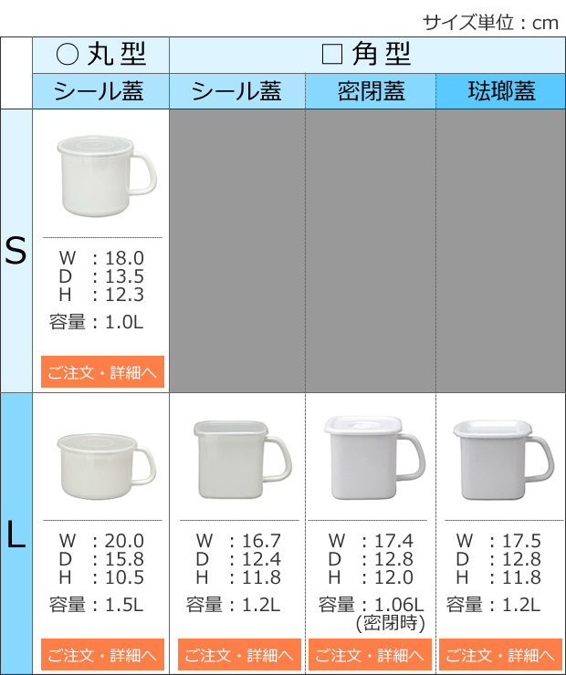 持ち手付ストッカー