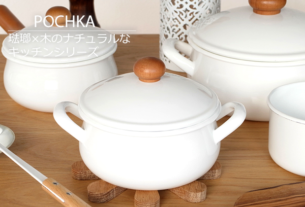 pochka